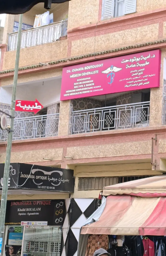 Dr Oumaya Boutoudiht - Médecin généraliste