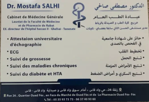 Dr Salhi Mostafa