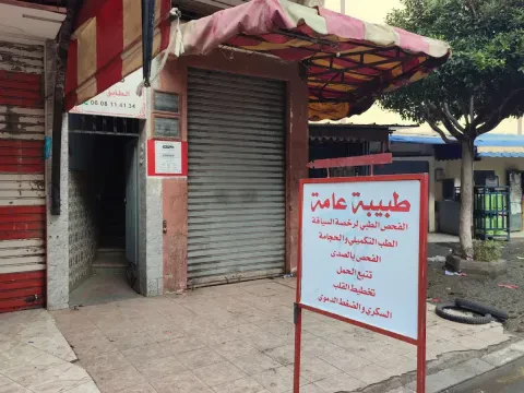 Dr Oumaya Boutoudiht - Médecin généraliste
