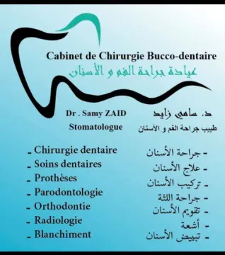 Dr Samy Zaid, Chirurgien maxillo-facial