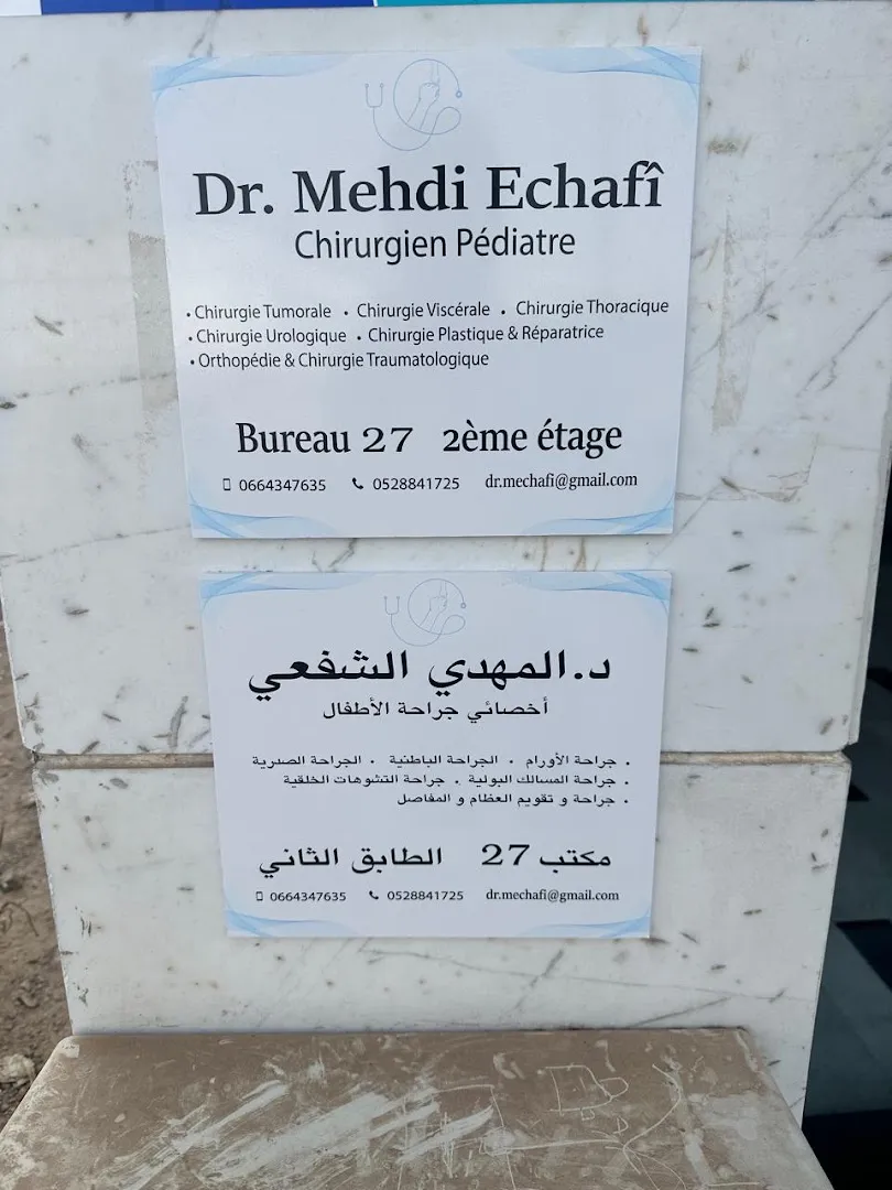 Dr Mehdi Echafî, Chirurgien pédiatre
