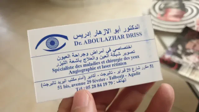 Spécialiste des maladies et chirurgie des yeux