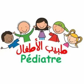 Dr Ahmed Bouamri - Pédiatre