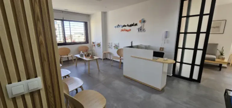 Cabinet de Pédiatrie Dr Imane El Berdai