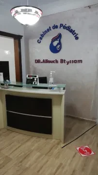 Dr Allouch Btyssam — Pédiatre
