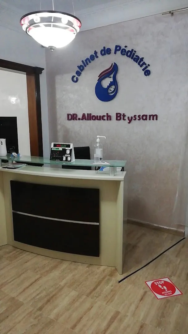 Dr Allouch Btyssam — Pédiatre