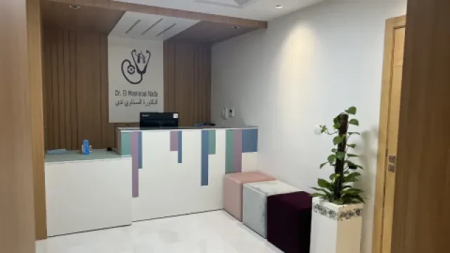 Cabinet de pédiatrie et de pneumo-allergologie pédiatrique Dr Nada El Masnaoui