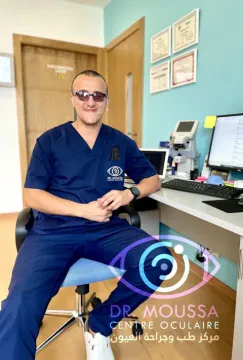 Dr Moussa Marouane - Ophtalmologue
