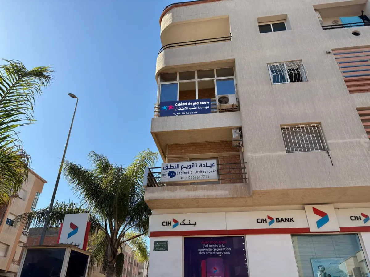 د. أسماء ياسمينة، طبيبة أطفال