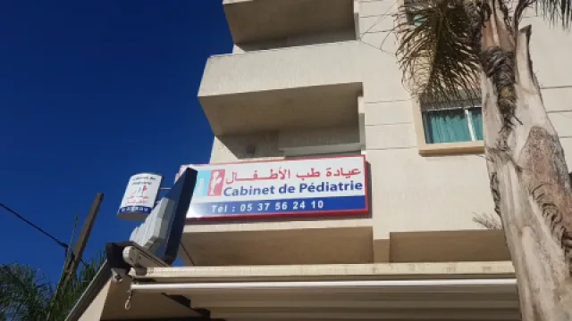 Dr Bentama Ikram, Pédiatre
