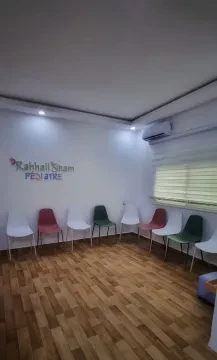 Dr Rahhali Siham - Pédiatre
