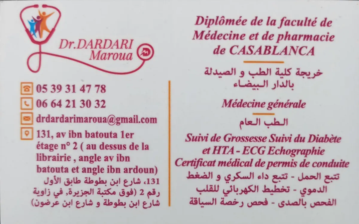 Dr Maroua Dardari - Médecin généraliste