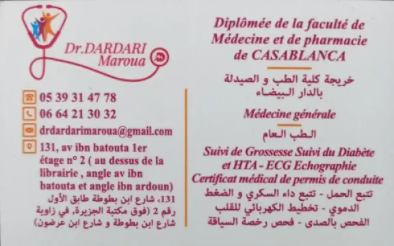 Dr Maroua Dardari - Médecin généraliste