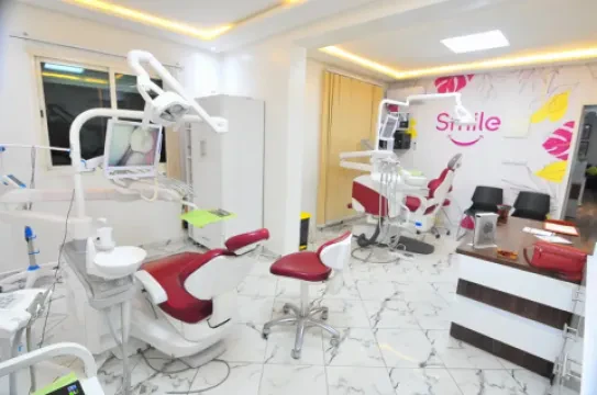 Cabinet Dentaire Dr. Nouhaila Bouhlal - Dentiste à El Jadida