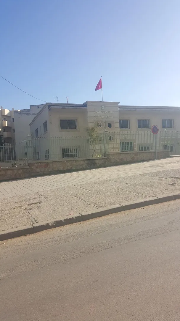 Centre de Santé Sidi Brahim