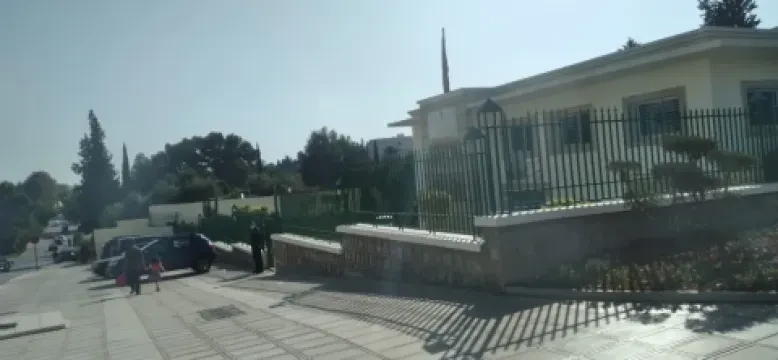 Centre de Santé Sidi Brahim