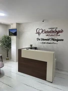 Dr Hamidi Mariyam — Cardiologue