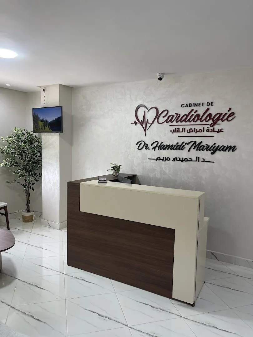 Dr Hamidi Mariyam — Cardiologue