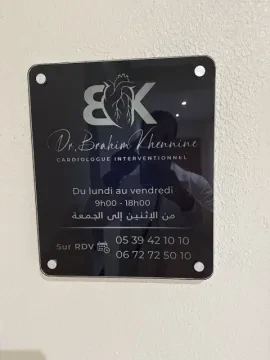 Dr Brahim Khennine