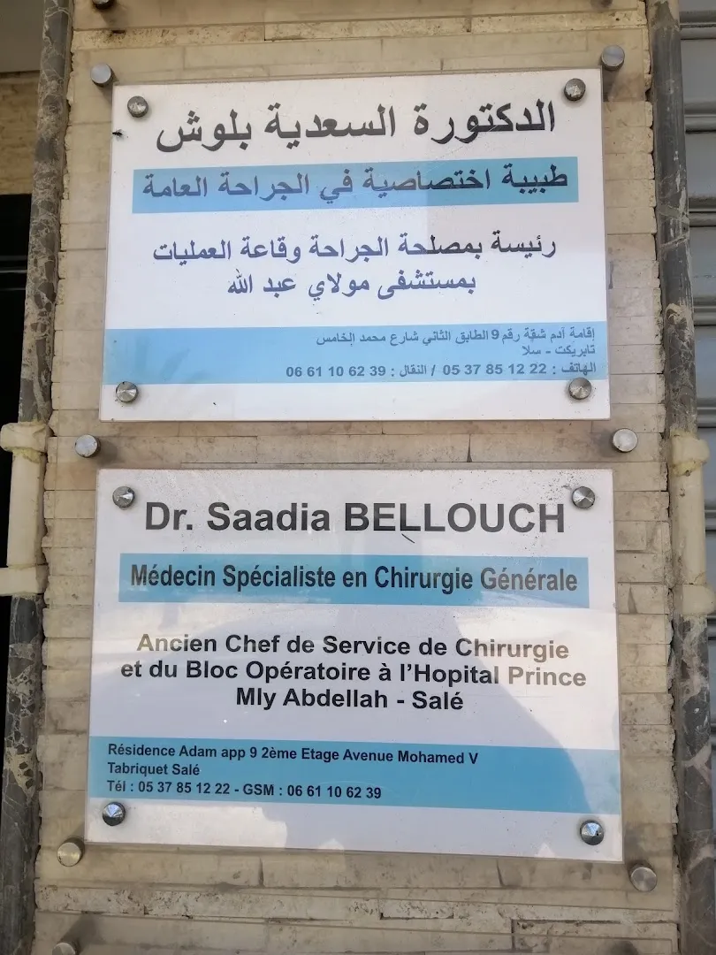 Dr Saadia Bellouch