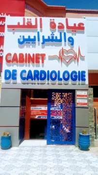 Dr Karima Sahib - Cardiologue