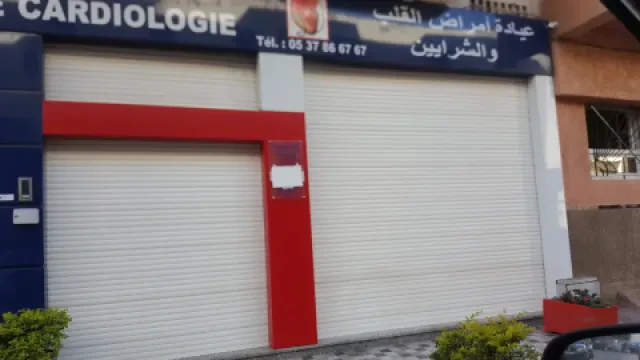 Dr Ouenzar Manal - Cardiologue