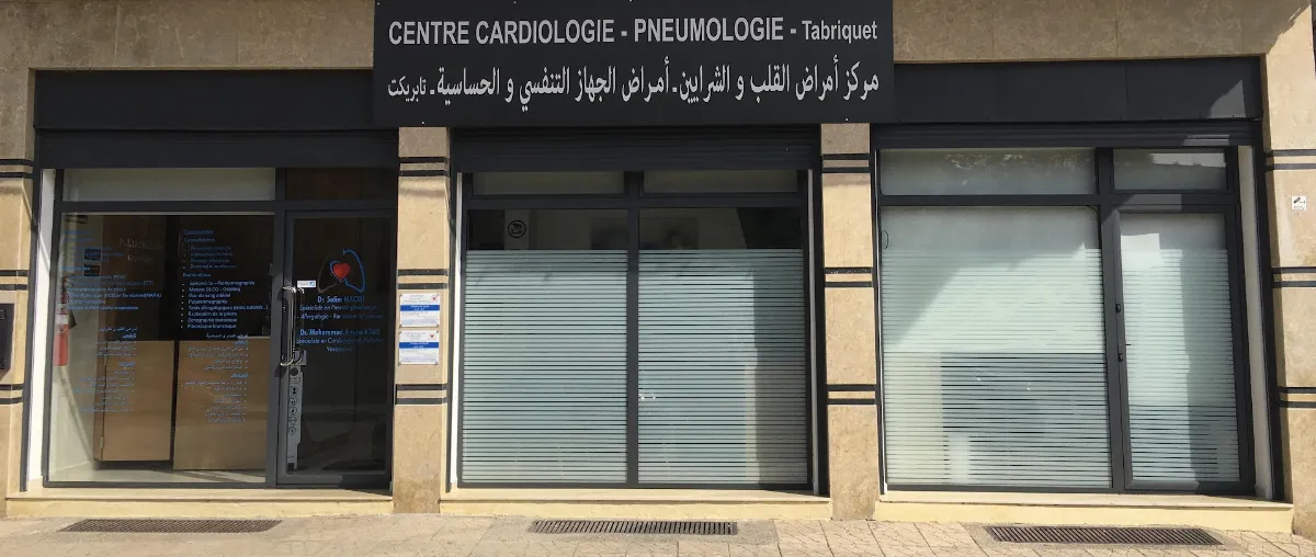 Cabinet de cardiologie Dr Ktiri Mohammed Amine