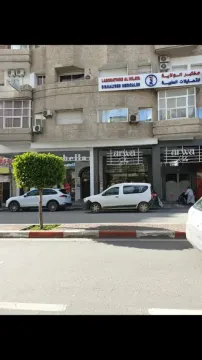 Cabinet de Cardiologie Dr Saidi Yassine