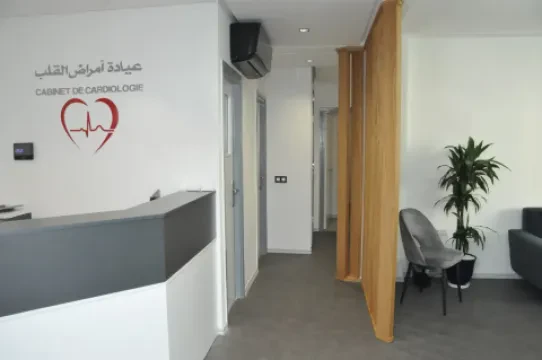 Dr Leïla Sinaceur et Dr Nabil Mouline