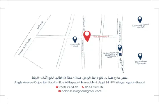 Cabinet de Cardiologie Dr My Abdeslam Lamghari