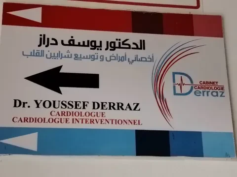 Dr Youssef Derraz - Cardiologue