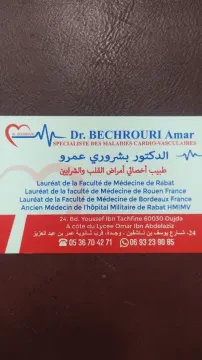 Dr Amar Bechrouri - Cardiologue