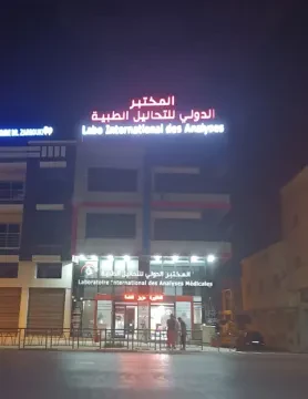Dr Fadoua Mouedder - Cardiologue