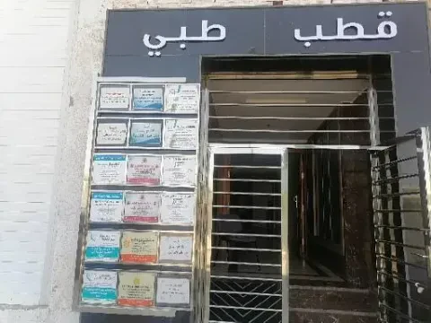 Dr Hayat Lhadi - Cardiologue et Chirurgien vasculaire