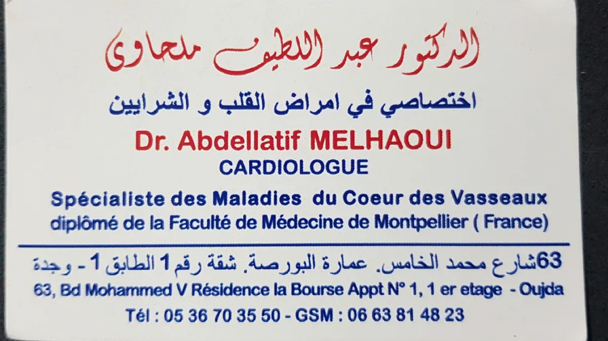 Cabinet de Cardiologie Dr Abdellatif Melhaoui