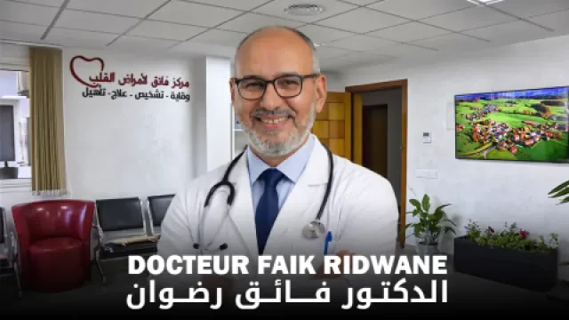 Dr Faik Ridwane, Cardiologue interventionnel