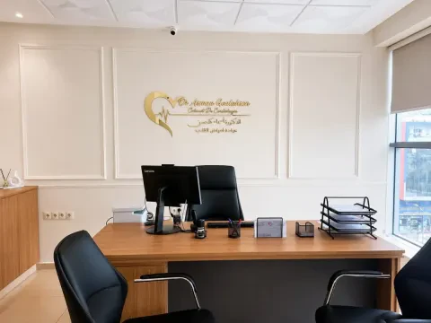 Dr Asmaa Goulahsen, Cardiologue