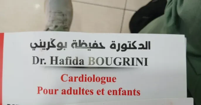 Dr Hafida Bougrini, Cardiologue