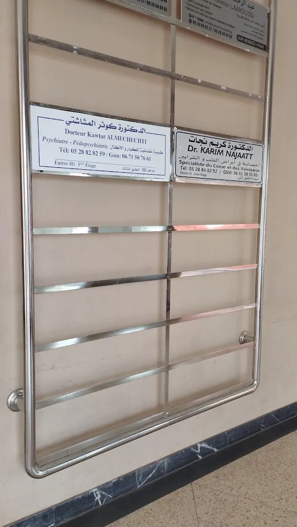 Cabinet de Cardiologie Dr Najaatt Karim