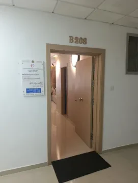 Dr Issam Atidi — Cardiologue