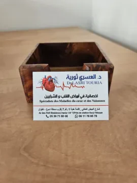 Dr El Asri Touria