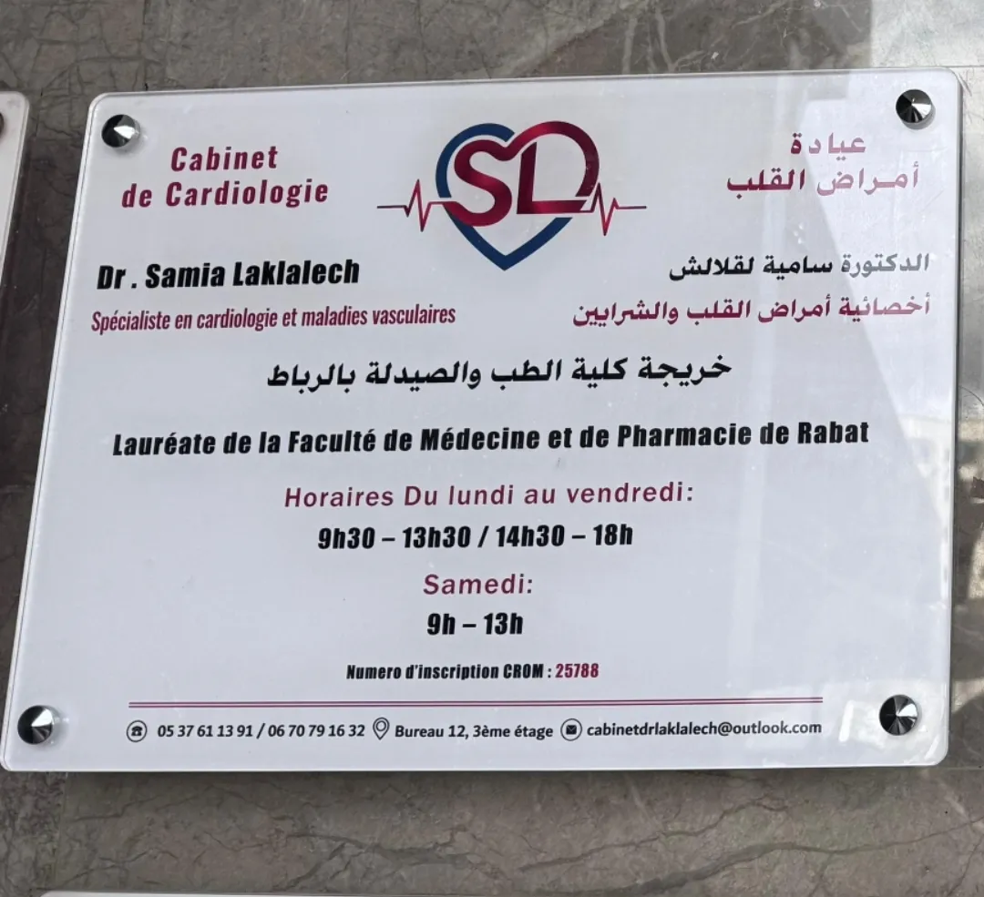 Dr Samia Laklalech - Cardiologue