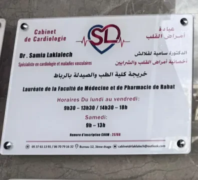Dr Samia Laklalech - Cardiologue