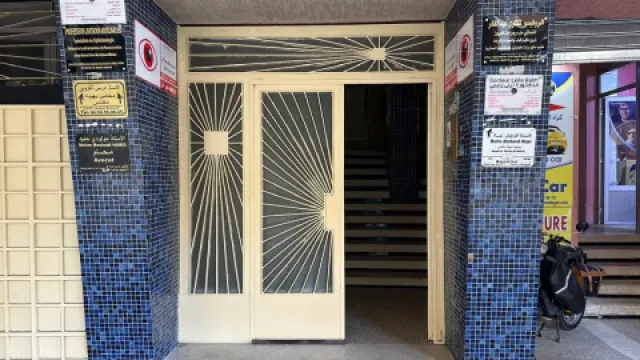 Cabinet de Médecine Générale - Dr. Leila Rabhi