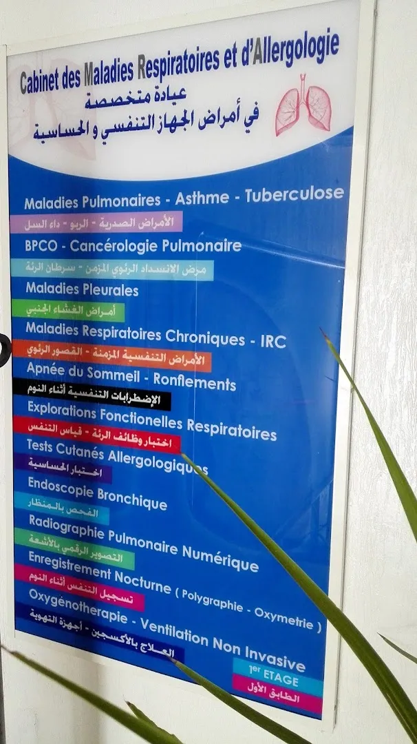 Dr Mourad Sami