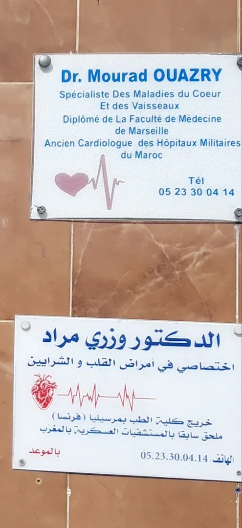 Dr Ouazry Mourad