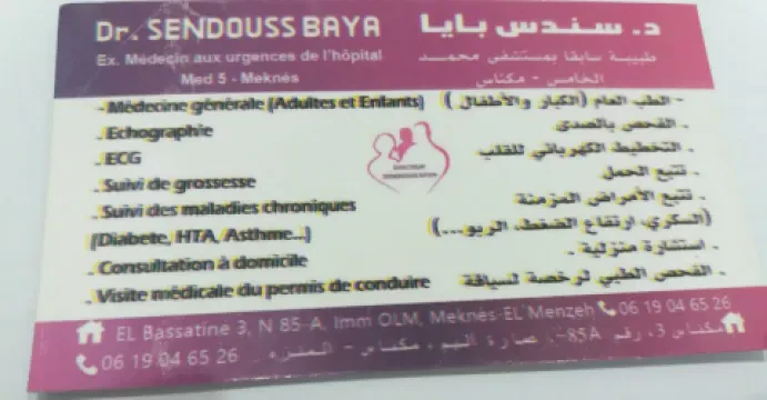 Dr Sendouss Baya