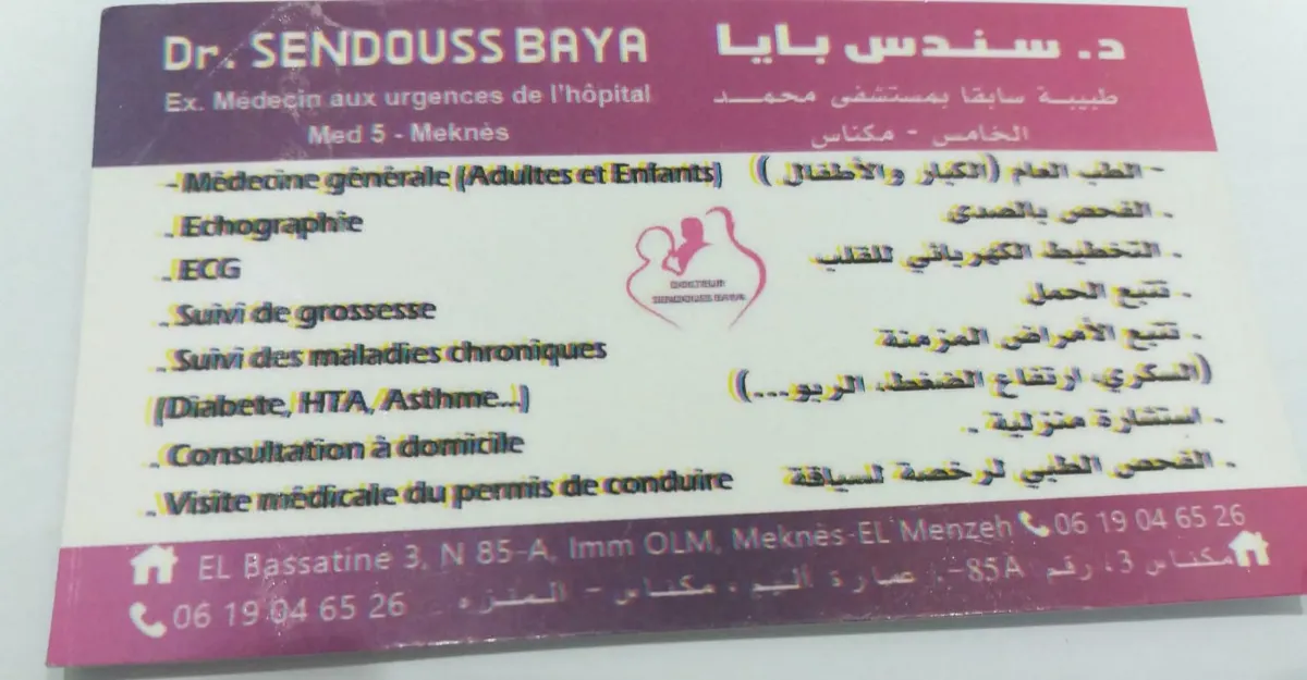 Dr Sendouss Baya
