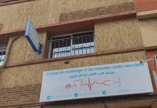 Cabinet de Cardiologie Dr Fliti Alaa