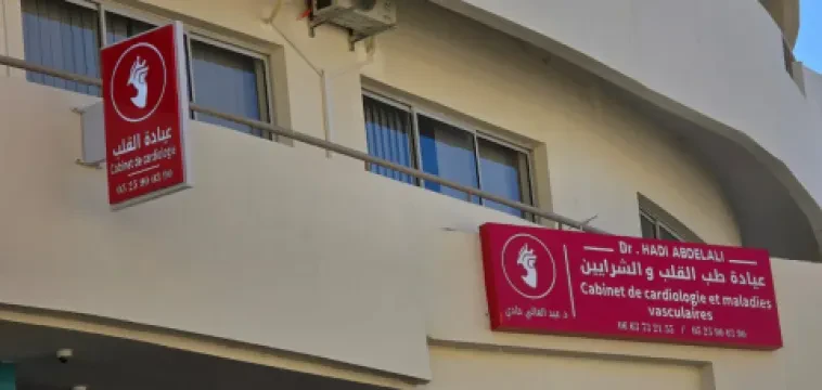 Dr Hadi Abdelali - Cabinet de cardiologie interventionnelle